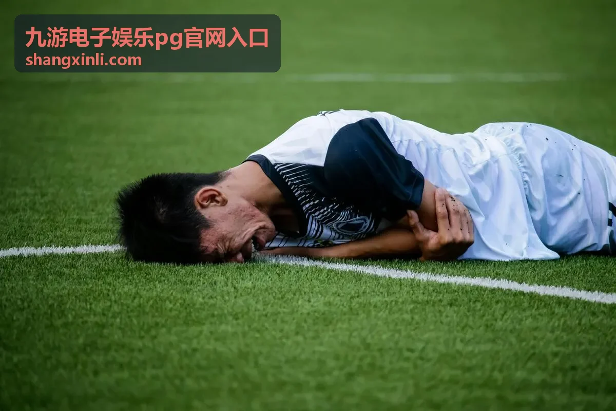 九游电子娱乐PG官网入口游艺题材解析封面